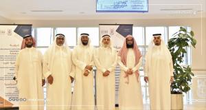 The Emir of Makkah Region Sponsors the Charity Work Conference at Umm Al-Qura